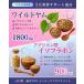 �y�Q�Ȃ��烁���e�z���e�Ƌx�� �����̂�炬�P�A ���z�� �C�\�t���{�� 900mg ���C���h���� 1800mg GABA �Ǘ��h�{�m�ďC ���{�������� 30���� YORULIFT �֘A�摜2