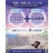 �y�Q�Ȃ��烁���e�z���e�Ƌx�� �����̂�炬�P�A ���z�� �C�\�t���{�� 900mg ���C���h���� 1800mg GABA �Ǘ��h�{�m�ďC ���{�������� 30���� YORULIFT �֘A�摜3