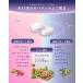 �y�Q�Ȃ��烁���e�z���e�Ƌx�� �����̂�炬�P�A ���z�� �C�\�t���{�� 900mg ���C���h���� 1800mg GABA �Ǘ��h�{�m�ďC ���{�������� 30���� YORULIFT �֘A�摜5