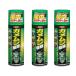 msik Lynn turtle msi for air zo-ru480ml×3ps.@ turtle msi removal for spray 