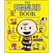 THE PEANUTS BOOK Peanuts большой иллюстрированная книга английская версия 