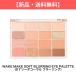 【新品・送料無料】 WAKE MAKE SOFT BLURRING EYE PALETTE (07 ソーダコーラル ブラーリング)