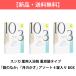 3箱セット　スンカ 薬用入浴剤 重炭酸タイプ 「繭のなか」「月のかさ」 アソート 4錠入りBOX