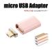 Micro USB 変換 アダプタ マグネット式 コネクタ アンドロイド Sony Z4 Z5/Samsung S6/6 edge/Micro 防塵 充電器　R1249-JH