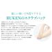 �V�R���q�Ŋp���ь��ɁI RUKEN�X�N���u�p�b�N 120g �R���[�Q�����e�t���� �p���P�A �I �s�[�����O ������ ������ ���@ �f�R���e �q���� �֘A�摜3