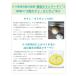 �V�R���q�Ŋp���ь��ɁI RUKEN�X�N���u�p�b�N 120g �R���[�Q�����e�t���� �p���P�A �I �s�[�����O ������ ������ ���@ �f�R���e �q���� �֘A�摜4