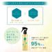 �i�m�R���[�Q���w�A�P�A�@RUKEN �w�A�X�^�C�����O 150ml �֘A�摜4