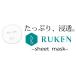 RUKEN�V�[�g�}�X�N�i1�����j�V�[�g�}�X�N ���{�� �ێ� �p�b�N �}�X�N �m���p���x�� ���e �}�X�N �t�F�C�X ��p ���e�t �R���[�Q�� �֘A�摜1