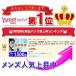 �V�[�g�}�X�N �����Y �p�b�N 25���� �j�� �V�[�g�p�b�N ���{�� �t�F�C�X�p�b�N �v���[���g �j�� ���e �X�L���P�A ���ϐ� �ێ� �� �j�����ϕi ��e�� �֘A�摜5