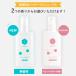 �h���C�V�����v�[ ���̂���Ȃ��V�����v�[ 100ml �ЊQ �V�����v�[ �ً} �ً}�� �V�R�R�������z�� �x�r�[�p�E�_�[�̍��� ������ ��� ���Ȃ��V�����v�[ �Ƃ� �֘A�摜2