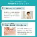 �h���C�V�����v�[ ���̂���Ȃ��V�����v�[ 100ml �ЊQ �V�����v�[ �ً} �ً}�� �V�R�R�������z�� �x�r�[�p�E�_�[�̍��� ������ ��� ���Ȃ��V�����v�[ �Ƃ� �֘A�摜4