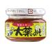  большой лист miso 100gx1 Aizu небо . Fukushima ka Rudy большой лист тест ... miso рисовый шарик онигири рис. .. miso тест . ваш заказ подарок большой лист приправа популярный 