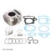  Kitaco Bore Up Kit LIGHT85CC 6V Monkey (kyuu дребезжание )