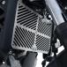 R&amp;G нержавеющая сталь радиатор защита SV650