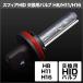 �X�t�B�A���C�g HID�����p�o���u H8/H11/H16 3000K �C�G���[ 2�{ �֘A�摜1