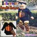 �y�䑗�������z�y�݌ɏ��������z�x�r�[ �n���E�B�� ���ڂ��Ⴭ���p�[�X�Z�b�g Halloween �p���v�L�� ���� ���̎q �j�̎q ���� �q���� �Ԃ���� �ߑ�