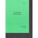 The Collected Works -OGDO AKSENOVA- CSEL Series 4 B5Ƚ 390p 2001 YXBS21UT18cl