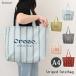 �g�[�g�o�b�O ���f�B�[�X a4 �傫�� �y�� �y�� ��e�� ���|�� jou jou lier �ʋ� �ʊw �X�g���C�v ���S �h�J �R�b�g��