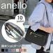 �A�l���O�����f anello GRANDE �V�����_�[�o�b�O ���f�B�[�X �����Y �u�����h ������ a5 �΂߂��� �i�C���� �y�� �y�� ���� �����[ ������� �T�R�b�V�� ����