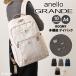 anello GRANDE �A�l���O�����f ROOMY �����b�N ���f�B�[�X �����Y A4 �y�� ��e�� ���� �ʋ� �ʊw GTM1103 �u�����h ������� �����b�N�T�b�N �f�C�p�b�N