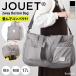 �W���G�b�g JOUET �{�X�g���o�b�O ���f�B�[�X �����Y �C�w���s ��e�� �y�� �@���������� �L�����[�I�� 2way �܂肽���� ���� 17L