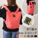  eko-bag rucksack type tote bag folding 2way rucksack become compact stylish simple light inset equipped simple sub bag shopping my bag folding 