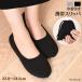  mobile slippers stylish simple school folding folding portable lady's interior put on footwear event go in . type go in . type graduation ceremony .. type carrying black 