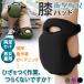  knees pad knee pad knees present . knee .. supporter knee pad impact absorption both pairs set housework gardening cleaning farm work hi The protection cushion 