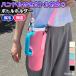 �����J�o�[ 1L 800ml �^���u���[ �n���h���t���{�g���Ή� �{�g���z���_�[ �����P�[�X �}�O �l�I�v���� �ۗ� �ۉ� ������� �V�����_�[ �΂߂��� ��l �V���v��