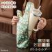 �����J�o�[ 800ml �^���u���[ �n���h���t���{�g���Ή� �{�g���z���_�[ �����P�[�X �}�O ������� �莝�� �������� �a�� �y�b�g�{�g���z���_�[ ��� ���� ����