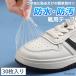 �h���e�[�v �J ���C���O�b�Y �V���[�Y�J�o�[ �C�p �X�j�[�J�[ �ܐ� �� �J���� ����h�~ �g���̂� 30�� �\�邾�� �ȒP ���� �ڗ����Ȃ� �ʋC�� �_�X �|�c�|�c
