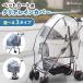  домашнее животное Cart для дождевик одиночный товар покрытие только собака кошка товары для домашних животных прогулка дождь собака Cart непромокаемая одежда водонепроницаемый водоотталкивающий маленький размер собака средний собака прозрачный складной 