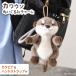 �L�[�z���_�[ �X�g���b�v �ʂ������ �`���[�� �J���E�\ ������� ���� �L�b�Y �q�� ���̎q �L�����N�^�[ �}�X�R�b�g �A�N�Z�T���[