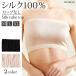  tube top bare top шелк 100% шелк cup нет нижнее белье нижнее белье внутренний женский низкий . ультра впитывание пота .. меры . изначальный покрытие . пот 
