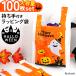  Halloween упаковка пакет 100 листов ввод подарок сладости распределение . ручная сумка держать рука упаковка пакет полиэтиленовый пакет сладости сумка Event party 