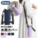 �����J�o�[ 500ml �q�� ���|�� 600 �y�b�g�{�g�� �z���_�[ �P�[�X �V�����_�[�X�g���b�v �o�R ���]�� ������� �����b�N �}�C�{�g�� �ی� ����