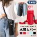 �����J�o�[ 500ml �q�� ���|�� 600ml �y�b�g�{�g�� �z���_�[ �P�[�X �V�����_�[�X�g���b�v �o�R ���]�� ������� �����b�N �}�C�{�g�� �ی� �ʋ� �ʊw �y��