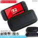 Switch2 �P�[�X �X�C�b�`2 ���[ �J�o�[ �|�[�` Nintendo �C�V�� �j���e���h�[ �\�t�g �[�d�� �ϏՌ� �ی� ���� �����^�� �͂��� ���Ӌ@�� ����h�~ ����