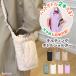 �����J�o�[ 1L 800ml �^���u���[ �y�b�g�{�g���z���_�[ �y�b�g�{�g���J�o�[ �{�g���z���_�[ �X�}�z�|�[�` 2�{���� �V�����_�[�o�b�O ���|�� ���� ������� �y��