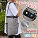 �N�[���[�o�b�O �y�b�g�{�g���z���_�[ �����J�o�[ �ۗ�o�b�O �ۗ� �ۉ� 2L 2�{���� �d�؂�t�� �V�����_�[�o�b�O ���|�� �΂߂��� ����