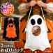  Halloween сумка ручная сумка подарок сладости inserting маскарадный костюм сладости Event товары для вечеринок костюмированная игра смешанные товары украшение орнамент привидение 