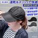 �L���b�v �X�q �����Y ���f�B�[�X ���b�V�� �� �S���t ���Ă��h�~ ���O���΍� UV�P�A ������ �V���v�� �X�|�[�c �W�� �����j���O �o�R �[�� �Β��� ����
