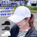 �L���b�v �X�q �����Y ���f�B�[�X ���b�V�� �� �S���t ���Ă��h�~ ���O���΍� UV�P�A ������ �V���v�� �X�|�[�c �W�� �����j���O �o�R �[�� �Β��� ����