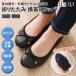  mobile slippers folding pumps low heel stylish school office black lady's shoes go in . type graduation ceremony go in . type .. type travel three . day event 