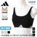 �A�f�B�_�X adidas �O���[ GUNZE �X�|�[�c�u�� �n�[�t�g�b�v �m�����C���[ �u���W���[ �z������ ���΍� �L�k�� AP8255