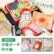 �����钬���� �|�[�` �������� ������ �g���x���|�[�` 3�_�Z�b�g �В��|�[�` �y�� �p�b�L���O �L�����[�P�[�X ���b�V�� �R�X�� �o�j�e�B