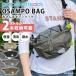 o прогулка сумка собака OSAMPO BAG. san . сумка сумка "body" мужской женский водоотталкивающий сумка-пояс прогулка задний домашнее животное большая вместимость довольно большой пластиковая бутылка легкий 