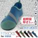 �}�����V���[�Y �����Y �������p �t�B�b�g�L�b�N�X FITKICKS �A�N�A�V���[�Y �E�H�[�^�[�V���[�Y ���y�� �X�|�[�c �W�� �t�B�b�g�l�X ���W���[ �C ���s �j��