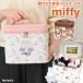 ���C�N�{�b�N�X �R�X���{�b�N�X ���t�� ��e�� �����^�� �v�� �~�b�t�B�[ miffy ���σ|�[�` �L�����N�^�[ ���C�N�|�[�` ���s �o�j�e�B�P�[�X ���[