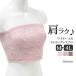  strap less bra large size gap not cup attaching wire race lady's tube top bare top underwear inner 